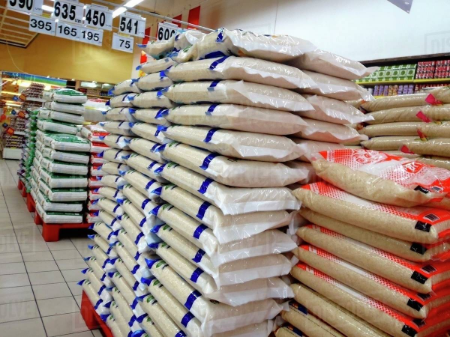 Picture for category Rice